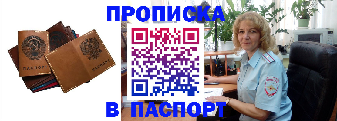 форма 3 в Высоковске