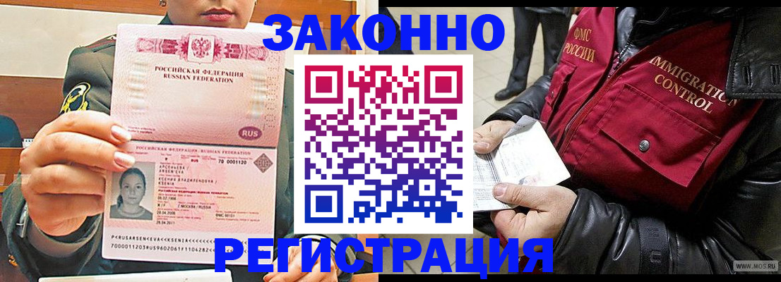 найти адрес прописки в Высоковске